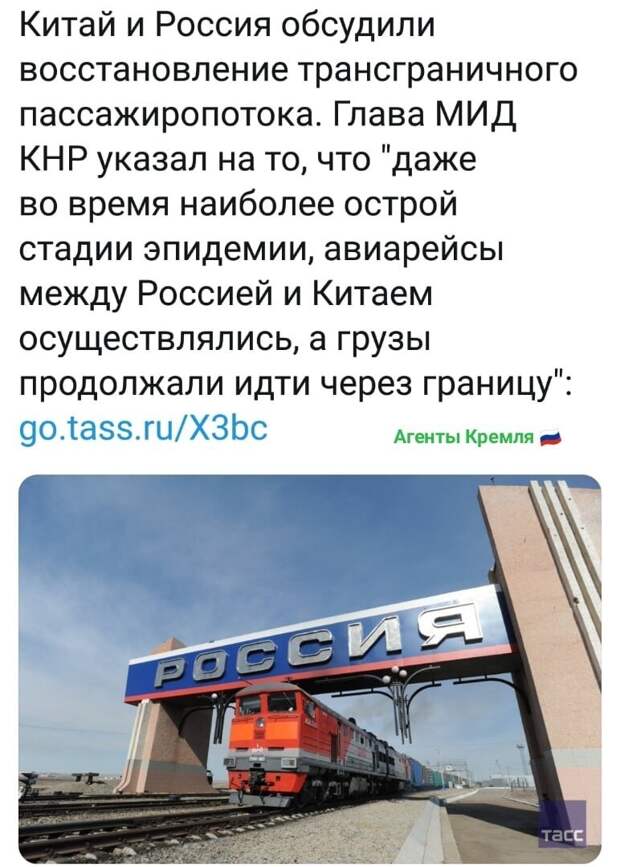 Политические комментарии 2