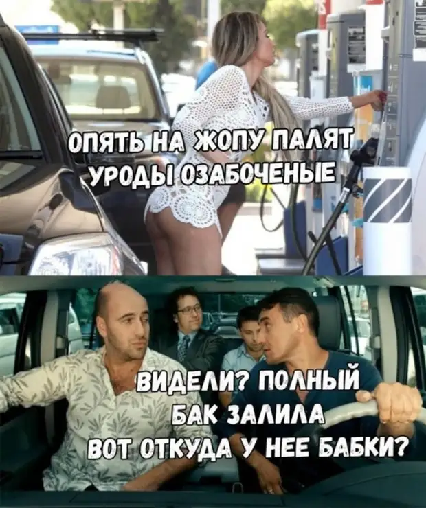 Шутки про фото