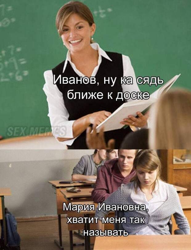 Мемы и приколы про &quot;это&quot;