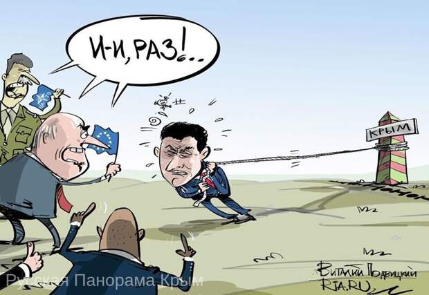 Бог Данилова затопил Крым
