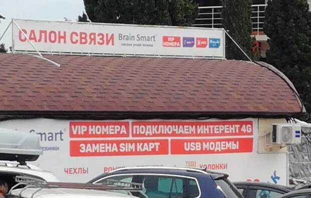 Пс, чувак, интерент нужен? Пс, чувак, интерент нужен?