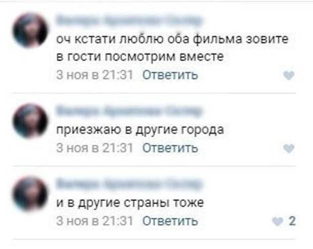 Пост, полный людского отчаяния Пост, полный людского отчаяния