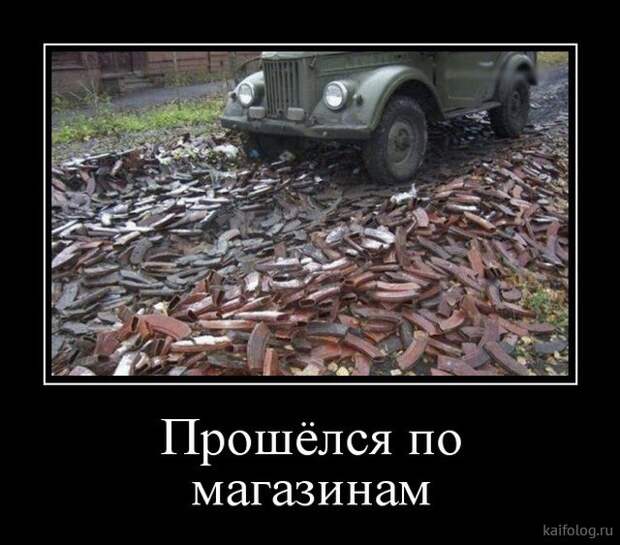 Прикольные демотиваторы со смыслом (35 штук)