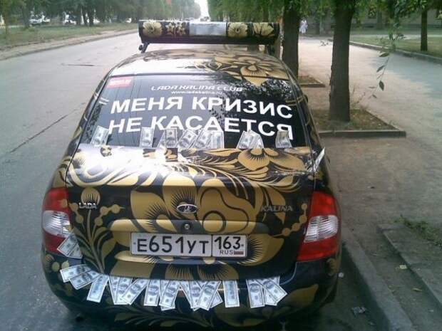 Подборка автоприколов - 72