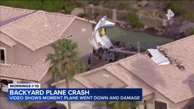 ABC News: легкомоторный самолет упал на жилые дома в США