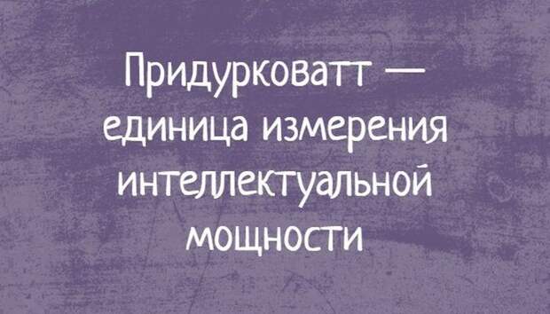 ВЕСЕЛЫЕ КАРТИНКИ С НАДПИСЯМИ ДЛЯ НАСТРОЕНИЯ