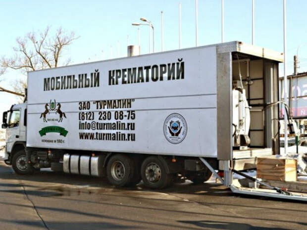 Минутка черного юмора. Минутка черного юмора.