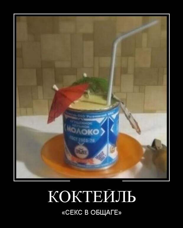 Демотиваторы (30 фото)
