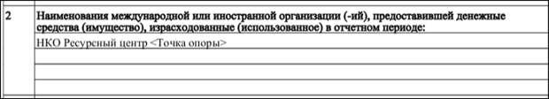 Либерал Пономарев призывает бороться за Россию против обновленной Конституции, а сам получает западные гранты
