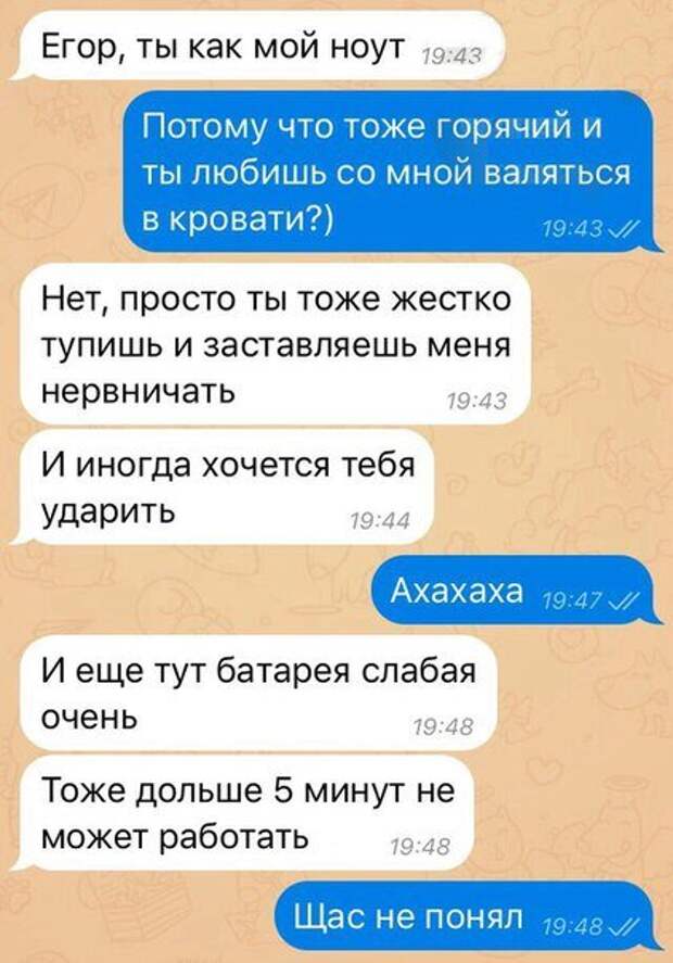 Прикольные комментарии из социальных сетей (26 фото)
