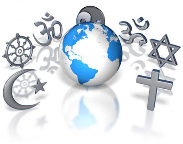 19 января: Всемирный день религии.