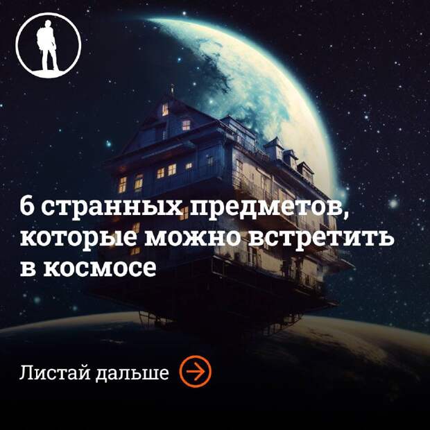 Моя Планета - Телеканал «Моя Планета» - Медиаплатформа МирТесен