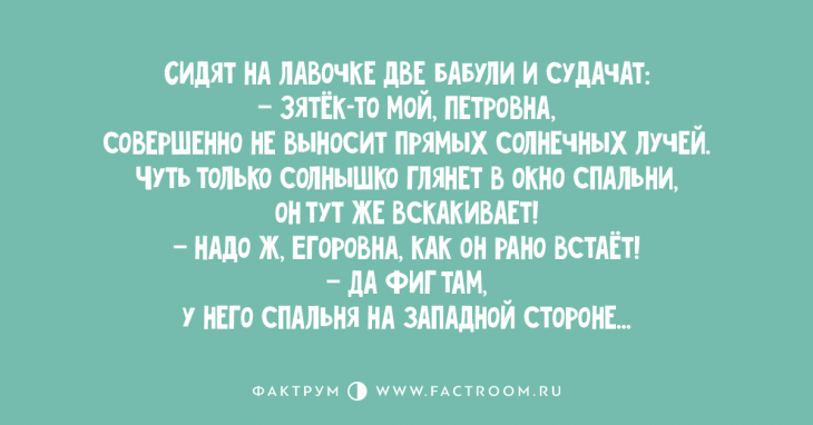 Самые забавные анекдоты недели, стоящие вашего внимания Самые забавные анекдоты недели, стоящие вашего внимания