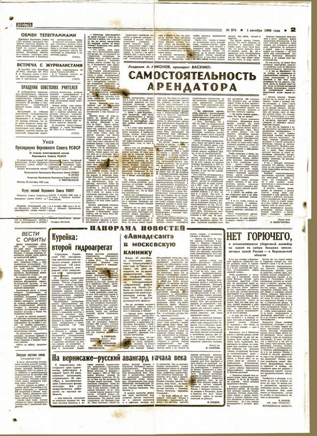 страница,2.jpg