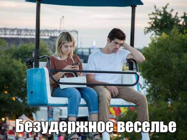 Картинки с надписями мем, прикол, юмор