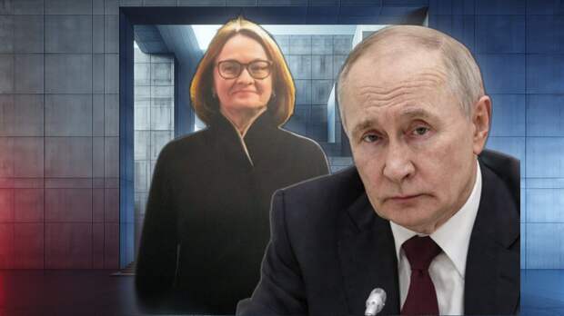 Морозы и длинные выходные: неожиданное объяснение Набиуллиной рекордного дефицита бюджета