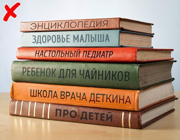 Читать книгу гур