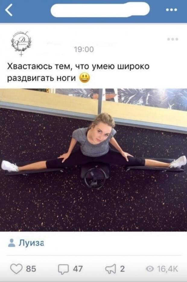 Приколы про современных девушек