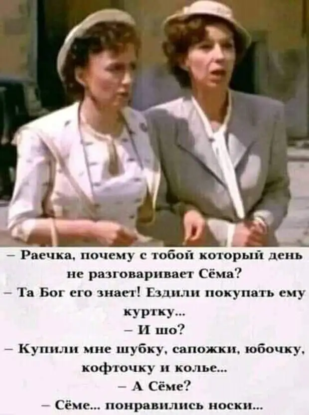 Осень — это такое время года, когда тебя в офисном коридоре вылавливает главбух с грозным вопросом: 