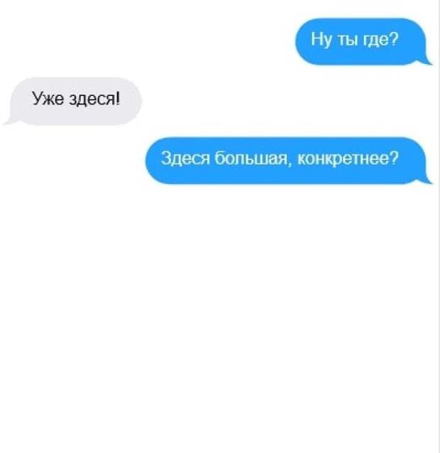 Как можно записать подругу в телефоне. Как записать человека в телефоне. Как записать парня в телефоне. Как записать парня в телефоне. Как записать парня в телефоне.