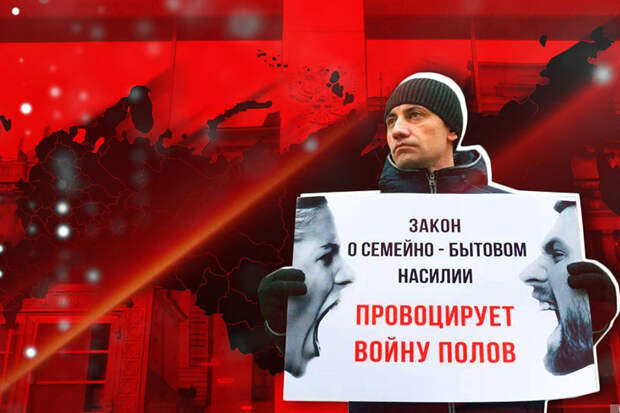 Любить — а не бить