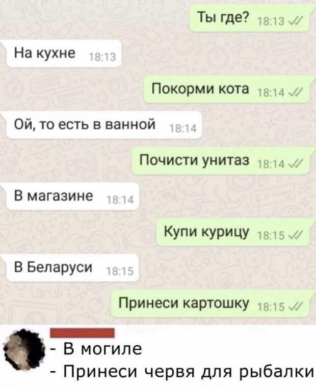 Смешные комментарии к постам в социальных сетях