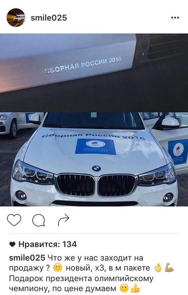 Приколы