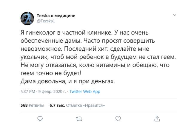 Хит сезона Хит сезона