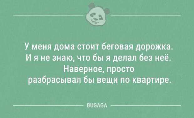 Смешные анекдоты на Бугаге (10 шт)