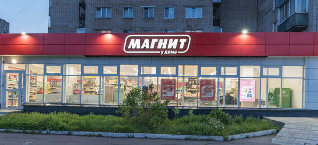 «Магнит» покупает «Дикси» за 93 млрд рублей