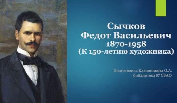художник alt