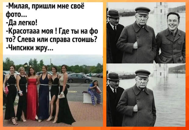 Интернет мемы в воскресение и чипсы