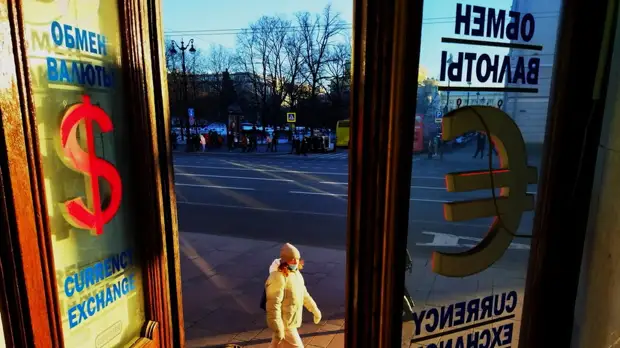 Курс евро в ходе торгов на Мосбирже опустился ниже 79 рублей