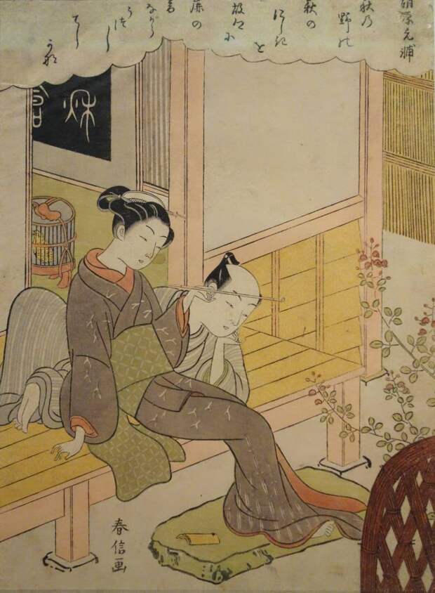 Самураи и женщины (часть 2)