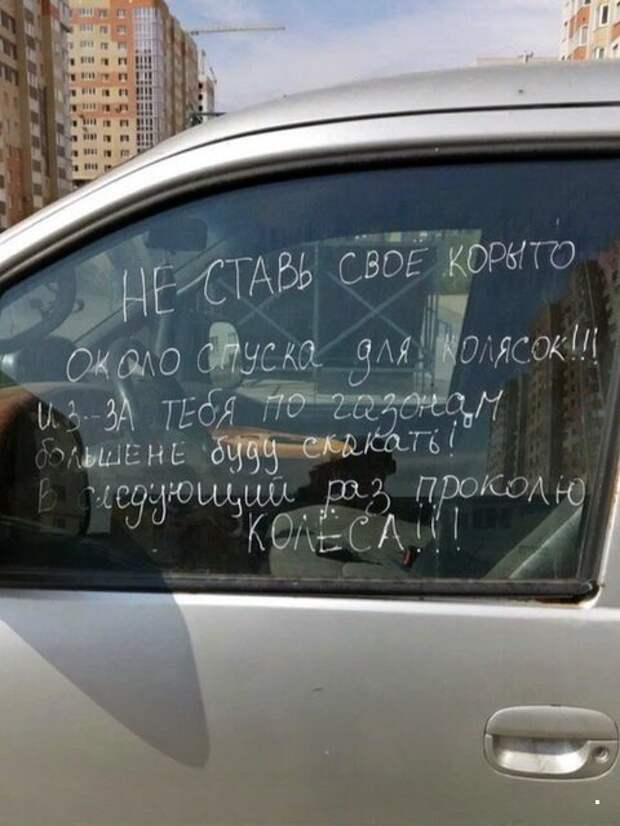 Автовсячина Автовсячина