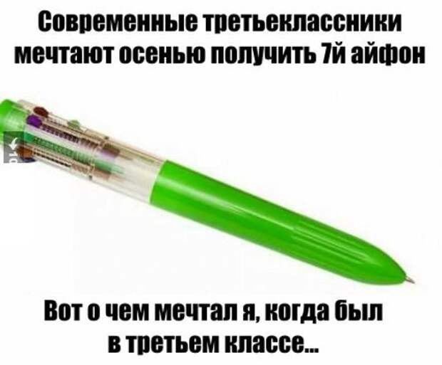 Смешные картинки с надписями картинки, картинки с надписями, юмор