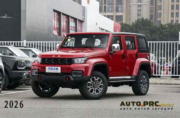 BAIC BJ40 Explorer