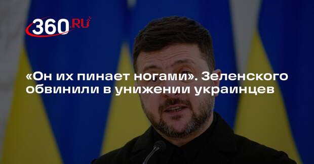 Депутат Рады Дмитрук: Зеленский унижает украинцев через произвол ТЦК