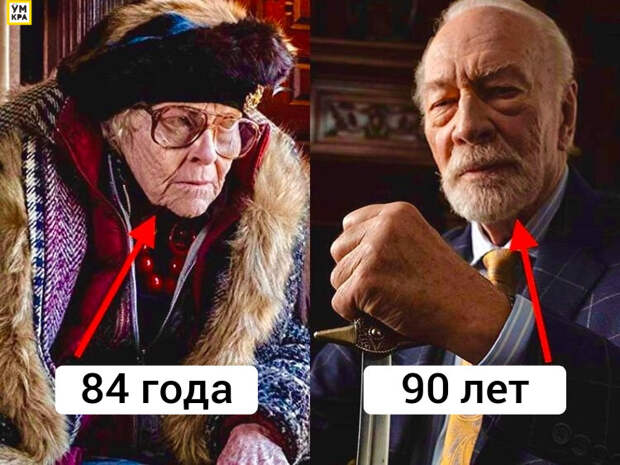 Источник: https://www.reddit.com/r/MovieDetails/comments/hwj3vi/in_knives_out_2019_k_callan_who_plays_great_nana/