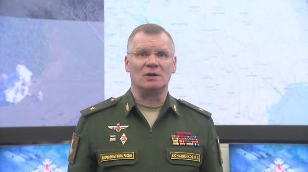 Брифинг Минобороны России (вечер), 27.04.22 Брифинг Минобороны России (вечер), 27.04.22