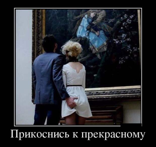 Зачетные и ржачные демотиваторы до слез (11 фото) — Смешные ...