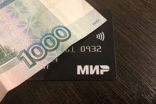 С февраля меняются правила для тех, у кого карта «Мир»