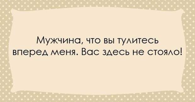 SHutki-iz-Odessyi-14