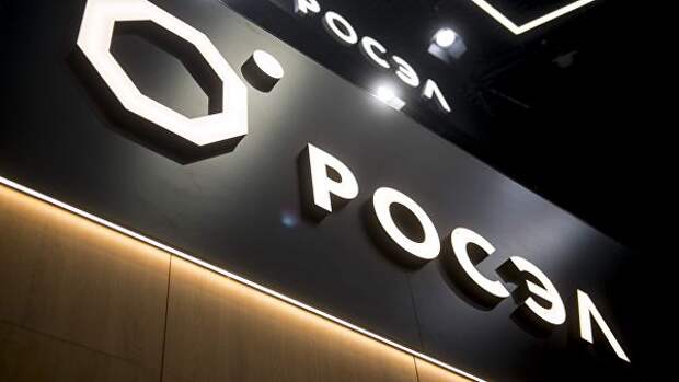 Стенд компании Росэлектроника