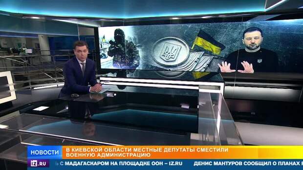 "Уберите детей от экранов": Зеленский в панике перешел на нецензурную брань