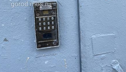В доме на Ферганской улице отремонтировали домофон