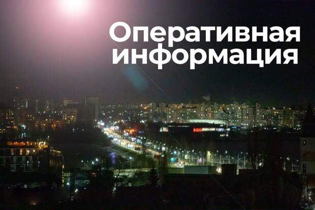 В Тульской области отменили режим ракетной опасности