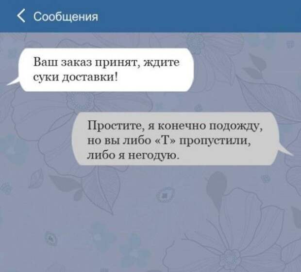 http://po-secretu.com/wp-content/uploads/2018/02/1473358911_im7.jpg