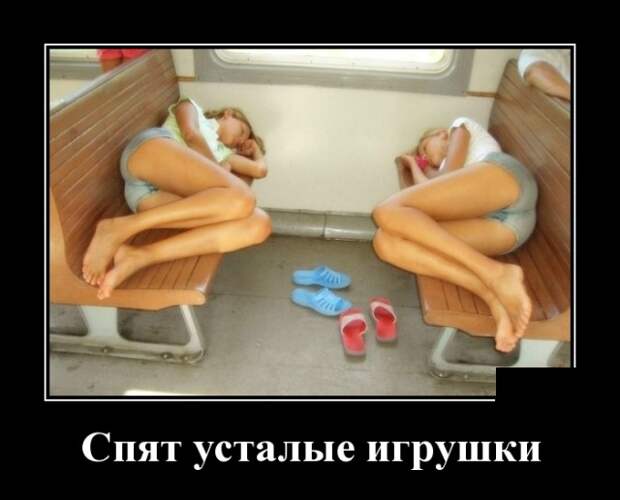 Демотиваторы (30 фото)