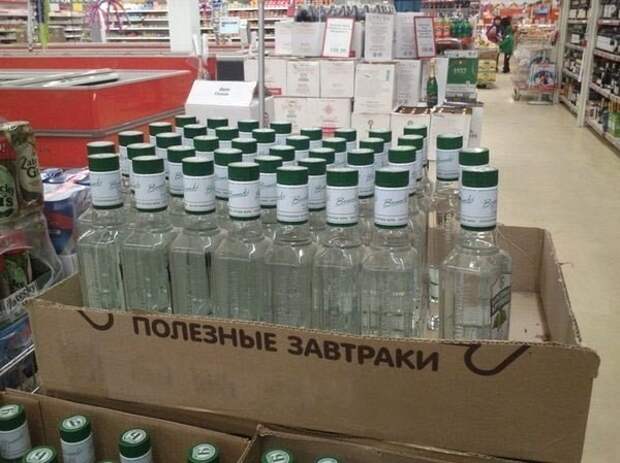 Клуб анонимных алкоголиков картинки, прикол, юмор